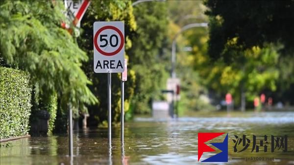 澳大利亚部分地区遭受暴雨袭击，飓风贾斯珀引发洪水